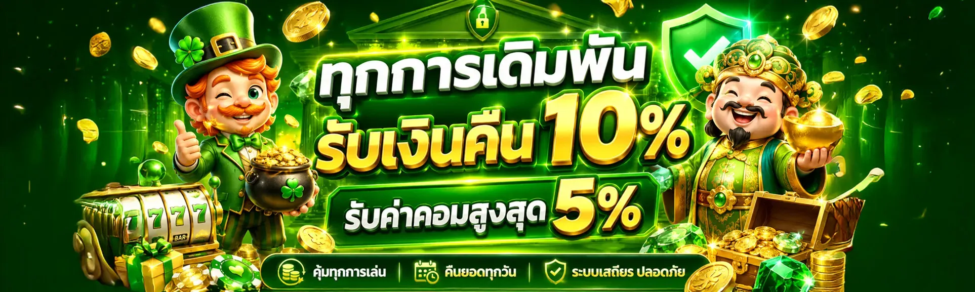 VODKAFUN สล็อตเว็บตรง คาสิโน แทงบอล ฝากถอนออโต้