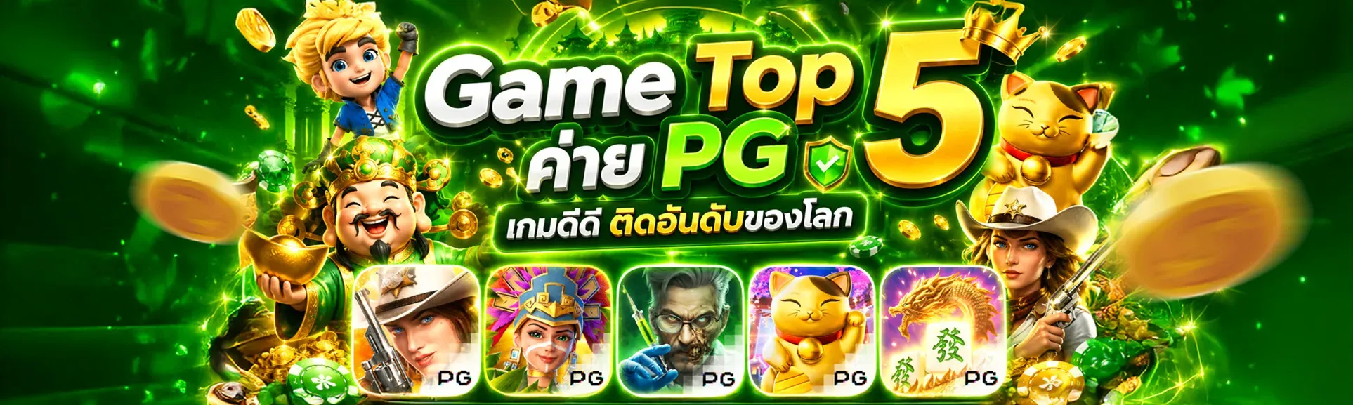 VODKAFUN สล็อตเว็บตรง คาสิโน แทงบอล ฝากถอนออโต้