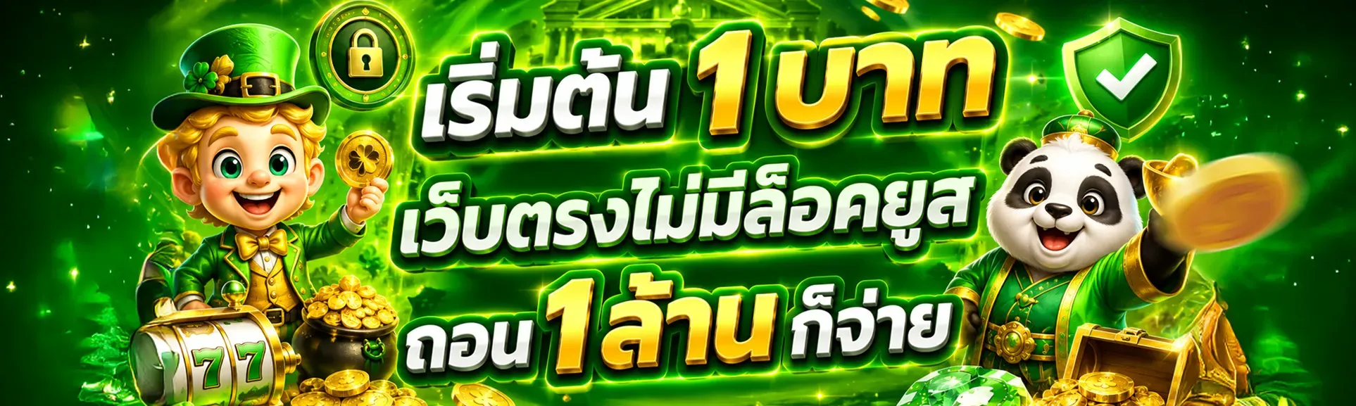 VODKAFUN สล็อตเว็บตรง คาสิโน แทงบอล ฝากถอนออโต้
