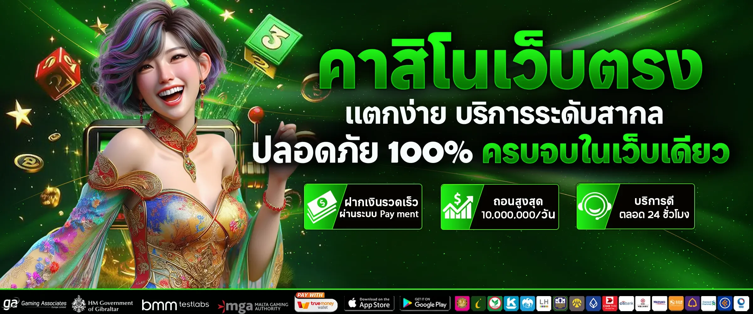 VODKAFUN คาสิโนสด บาคาร่าออนไลน์ ถ่ายทอดสด HD